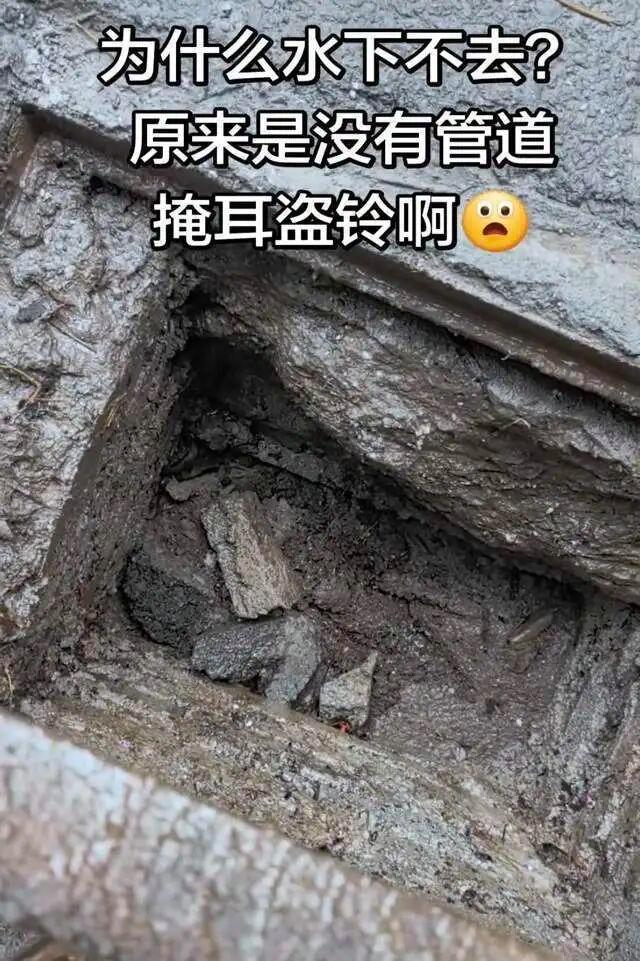 贵州一雨水箅子没连通下水管网