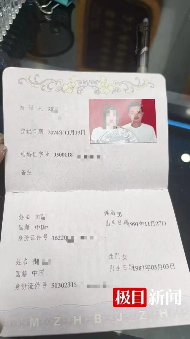 贵阳花果园成闪婚骗局重灾区 大龄男青年频遭骗