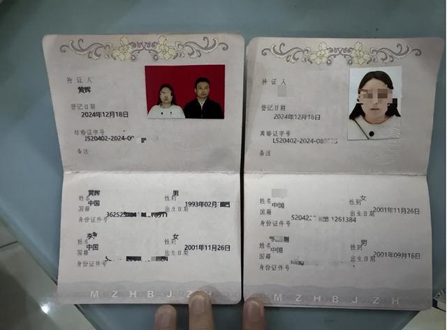 贵阳花果园成闪婚骗局重灾地 大龄男后生频遭骗