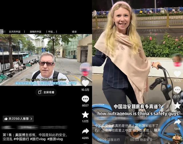 美主持人谈中国违停罚单背后的法律与秩序 规则面前人人平等