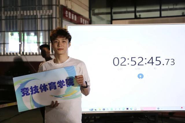 2名同学平板支撑同时破赛会纪录夺冠