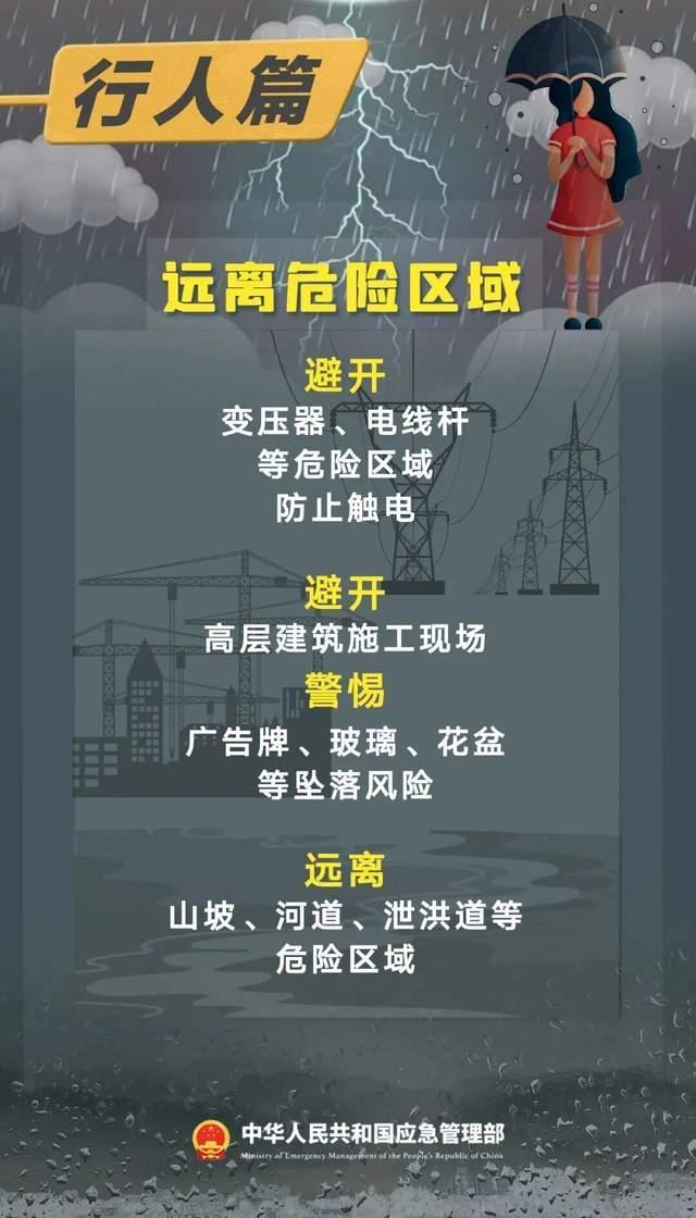 湖北荆州因暴雨停工停产停课 极端降雨引发内涝应急响应