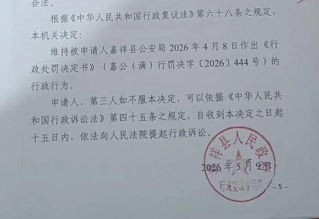 儿子在学校被打 父亲去调解又遭殴打 调解员酒后施暴
