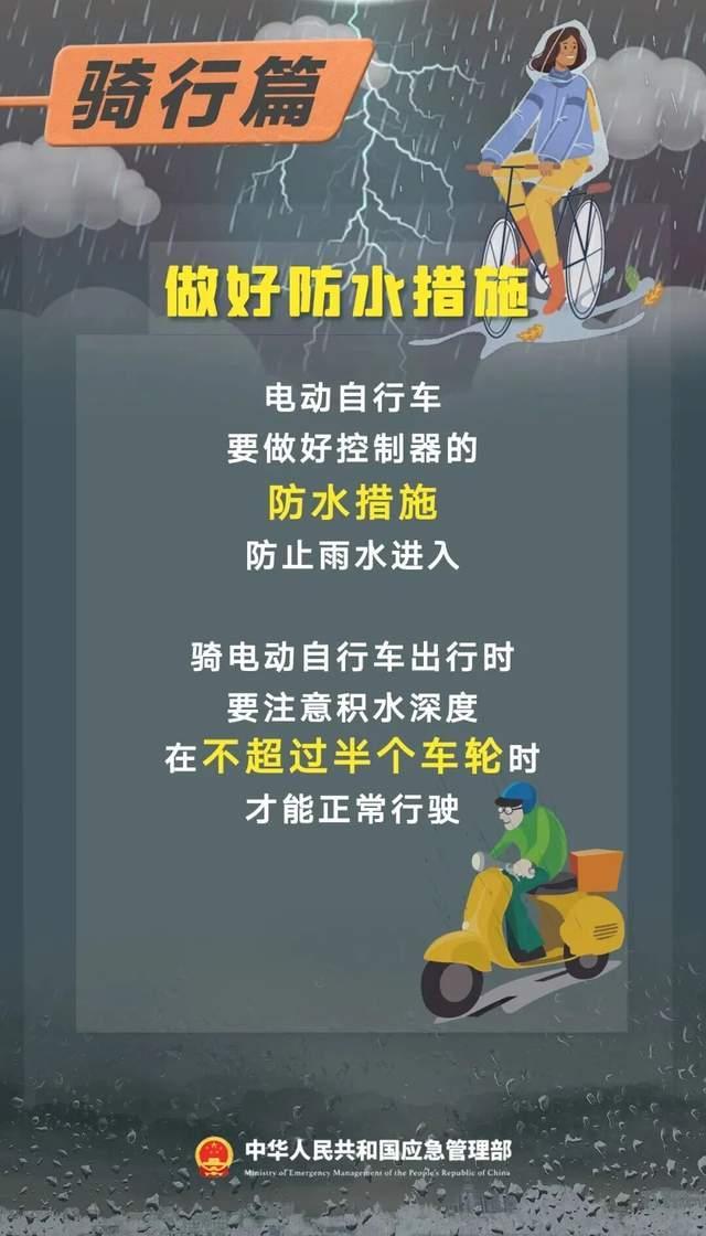 湖北荆州因暴雨停工停产停课 极端降雨引发内涝应急响应