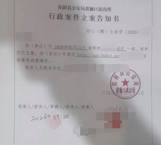 13岁男孩被打伤涉案教官被刑拘 求救纸条引发悲剧