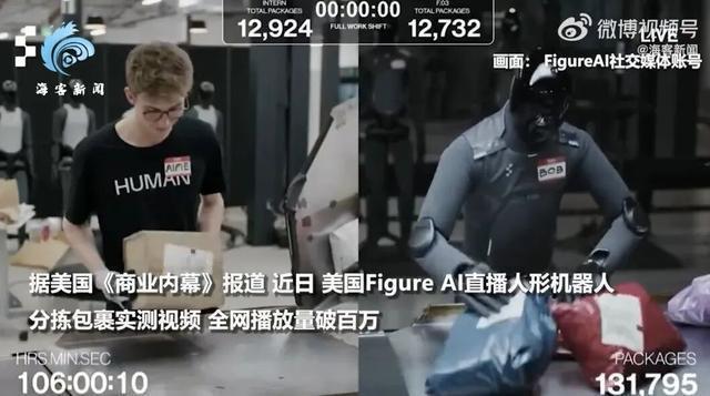 人机包裹分拣对决:人类险胜机器人 工人小幅领先机器