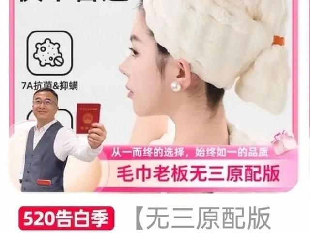 洁丽雅风波意外带火同行 错位网暴变流量机遇