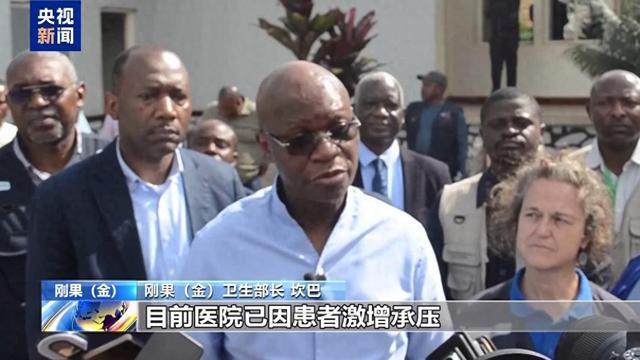 非洲暴发埃博拉疫情