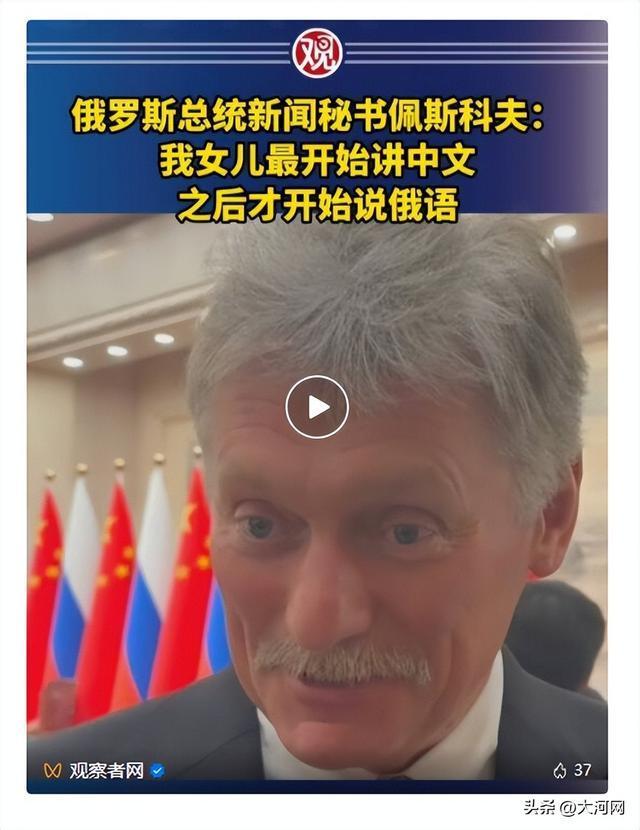 普京：学习中文的俄公民已超10万人 中俄教育年开幕