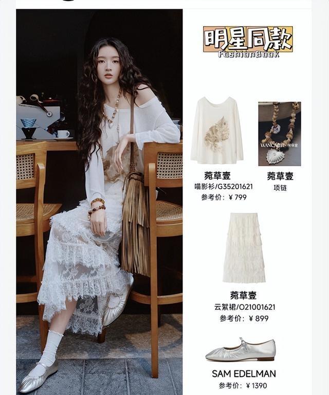 王玉雯的资源 美图背后的娱乐圈两难