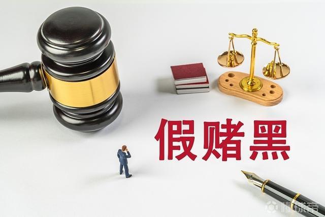 记者：中足联召开了警示教育会