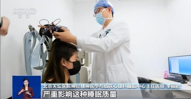 医生回应大睡特睡修复前额叶 深度睡眠才是关键