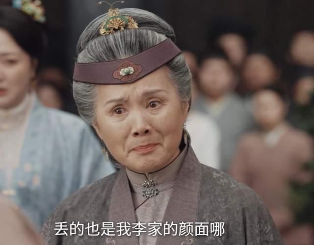 《家业》“虐老头”火上热搜，三个老戏骨撑门面，观众被虐惨了 演技封神引热议