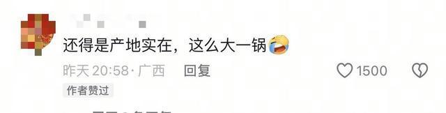 一高校食堂供应“例汤式”咖啡 朴实走红网络