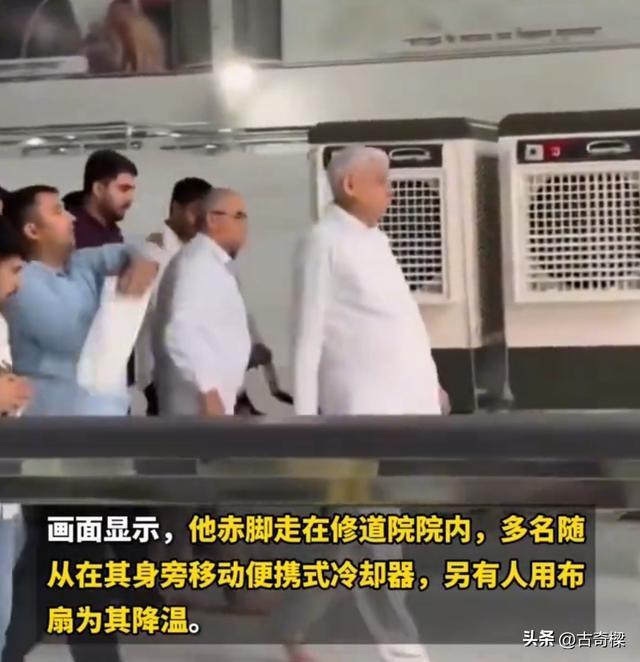 印度最高超48度男子随身带移动空调 特权待遇引热议