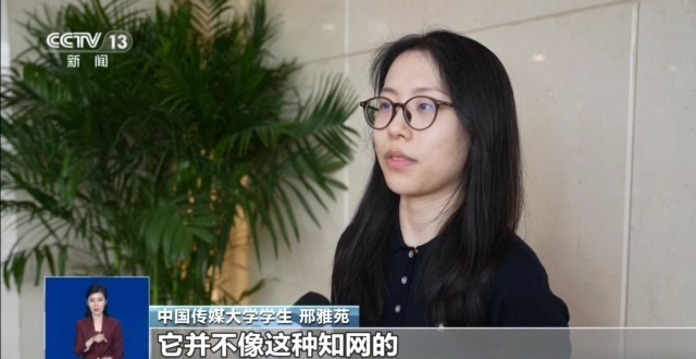 畢業(yè)論文將檢測AIGC率 今后該如何界定使用邊界？