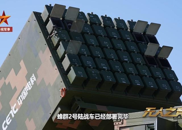 美媒关注中国无人机与导弹构成杀伤链 机器集群作战新模式