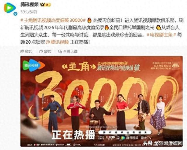 本年热度破三万的三部剧