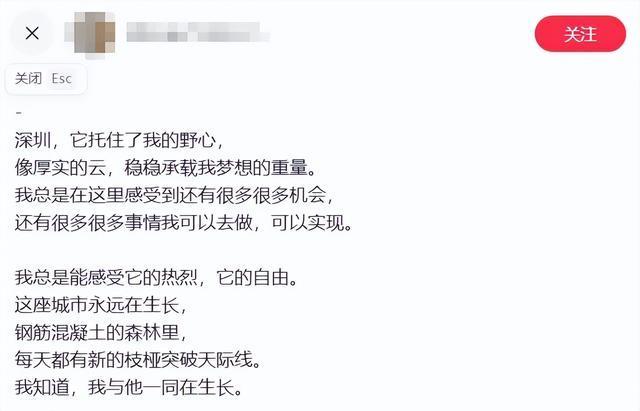 中国人口增长第一城，诞生 深圳吸引力持续增强