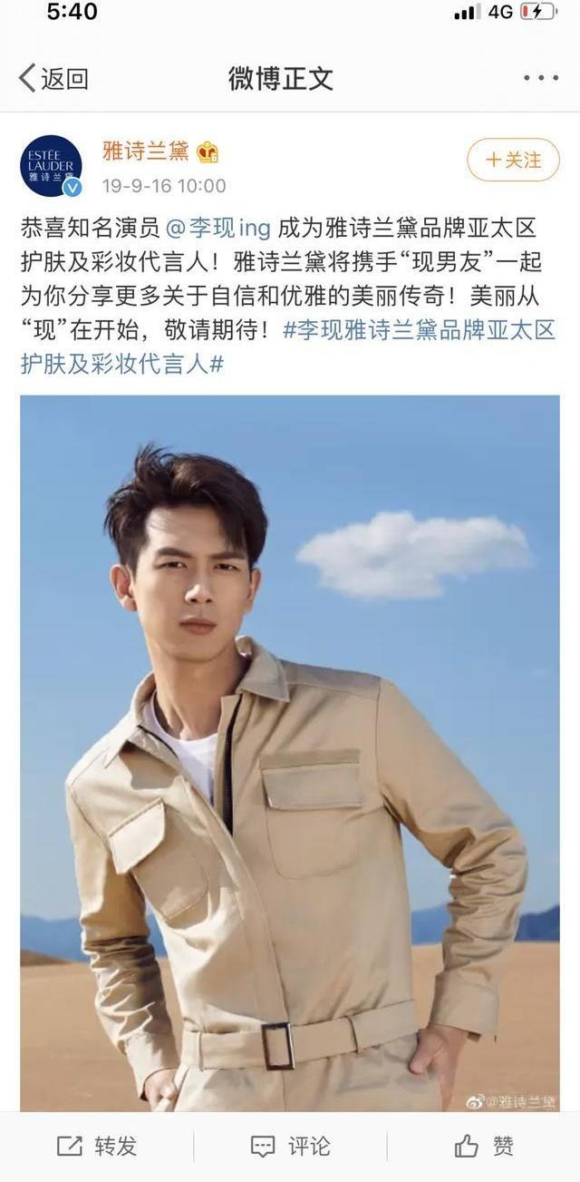 月薪十萬信息流廣告演員：虛假人設(shè)揭秘