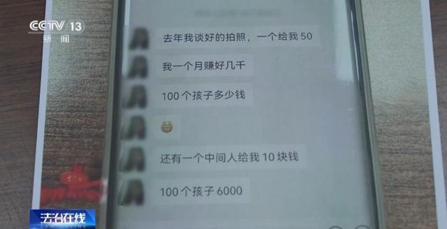 2万条母婴信息被倒卖黑产 精准骚扰暗藏黑色产业链