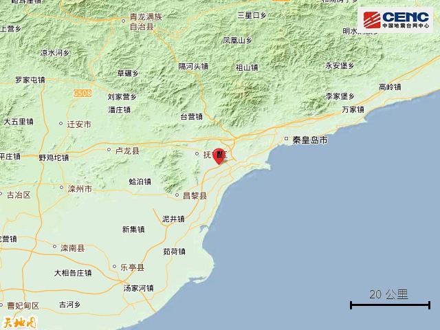 河北秦皇島市北戴河區(qū)發(fā)生2.6級(jí)地震 震源深度9公里