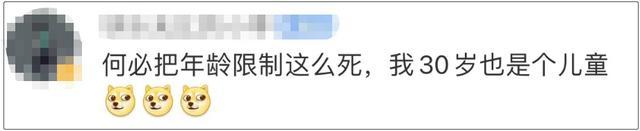 深圳不满14周岁的少年儿童六一放假 享受专属假期