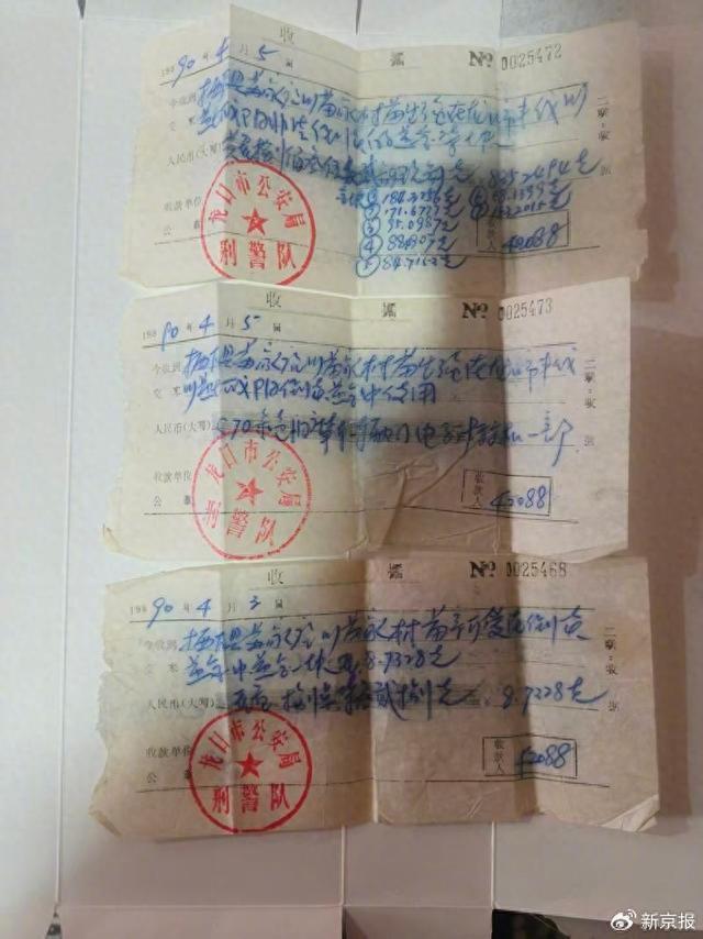 被扣押800多克黄金 当事人申请国赔被驳回