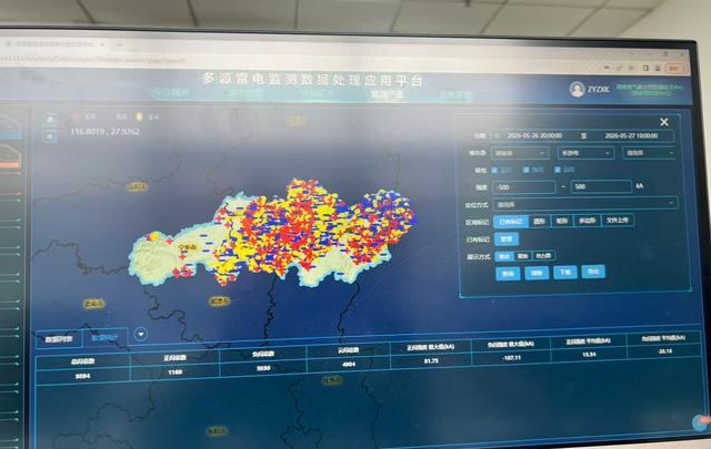 長(zhǎng)沙一夜落雷9894條 雷聲驚醒夢(mèng)中人