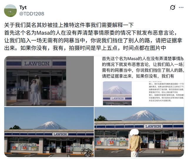 中国情侣日本商店前跳舞遭日网民围攻 网红打卡引发争议