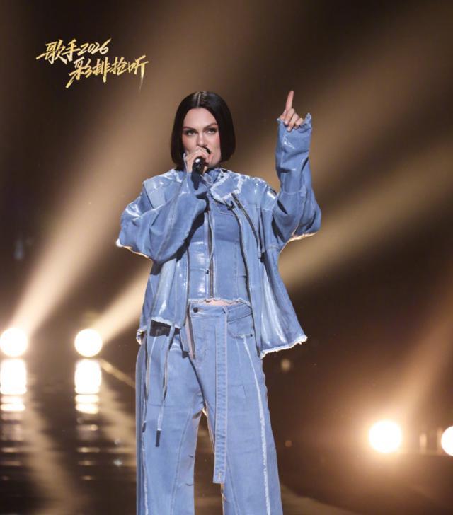 歌手2026官宣第二期完整歌单 Jessie J携双曲回归对决