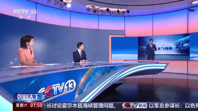 一文分清气温和地表温度体感温度
