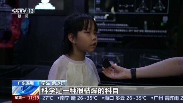 六一解鎖成長(zhǎng)新高度 兒童友好城市建設(shè)加速