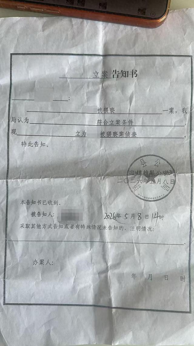 女子称洗澡遭醉酒男闯入欲行不轨