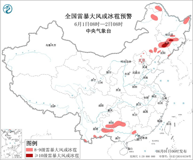 這兩地注意防范10級(jí)以上雷暴大風(fēng) 強(qiáng)對(duì)流天氣來襲