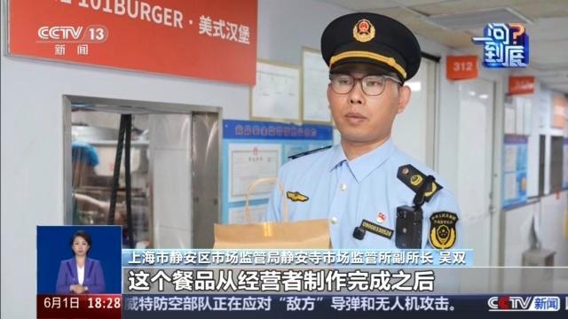 网络餐饮新规如何阻断“幽灵外卖”？专家解读
