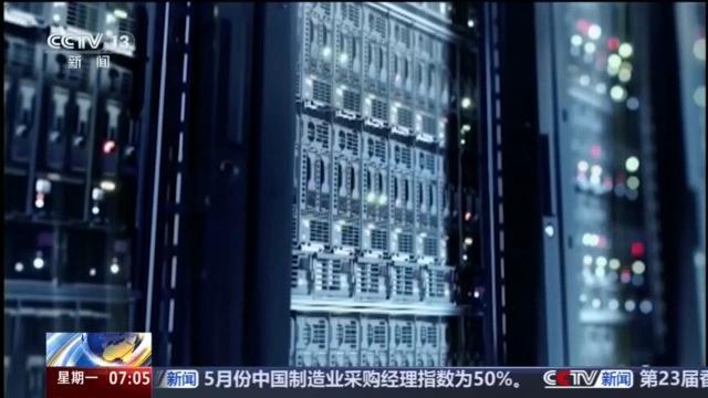 能源行業(yè)有了最強(qiáng)大腦 智能化轉(zhuǎn)型加速