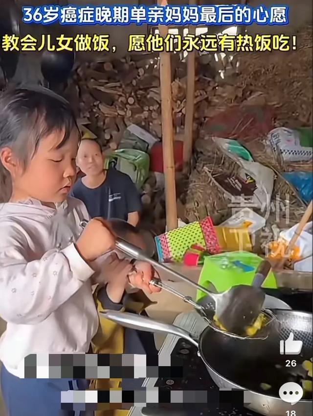 患癌妈妈最后心愿是让孩子学会做饭 母爱的最后教诲