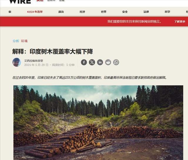 “全球最熱百城”超六成在印度 高溫下的生存挑戰(zhàn)