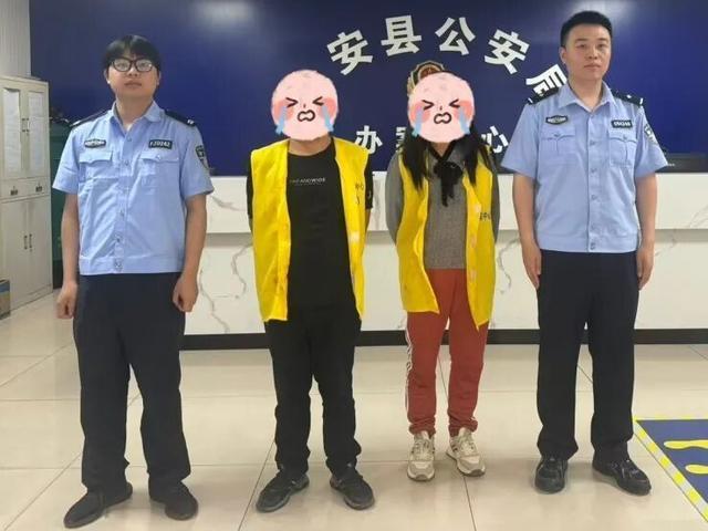 民警揪出“仙人跳”慣犯團伙 按摩誘餌下的盜竊陷阱