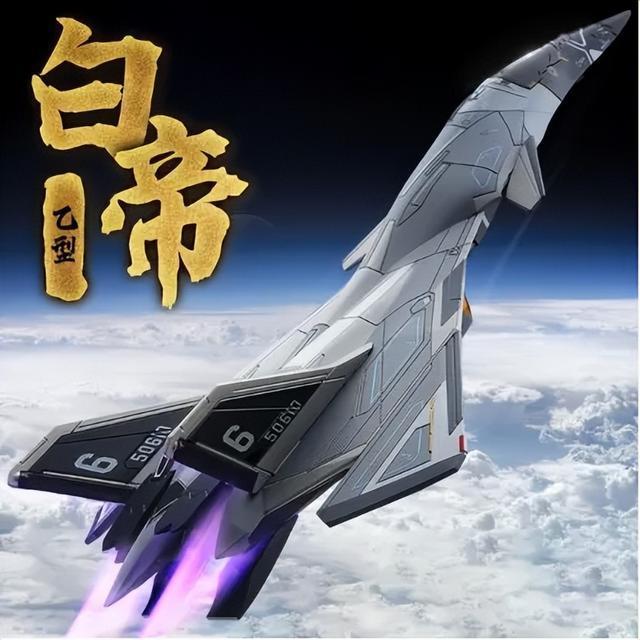 “南天門計劃”最新進展曝光：未來科技預告引發(fā)熱議