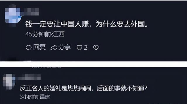 奚梦瑶生儿育女才站稳朱门，何猷君姐姐才过世就办婚典惹争议 朱门婚典所在引争议