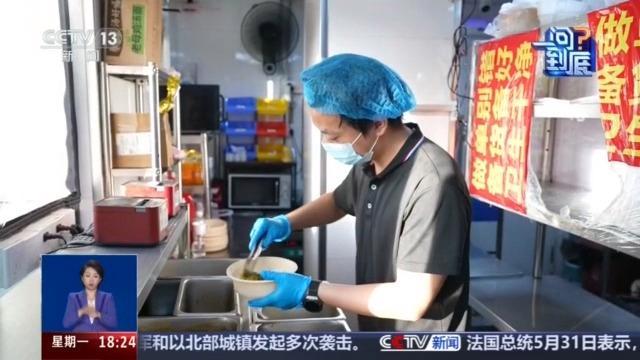 网络餐饮新规如何阻断“幽灵外卖”？专家解读