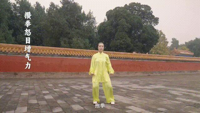 八段錦國家級教材來了 練得靠譜、練出效果