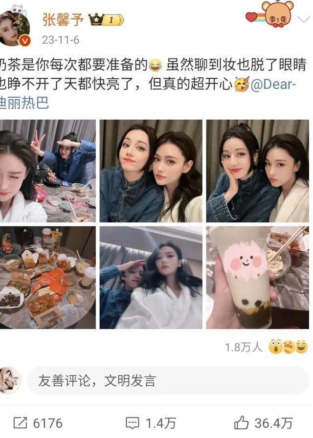 张馨予拍迪丽热巴