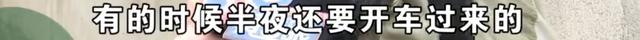 女子和小12歲男子相戀懷孕后對方失聯(lián) 情感破裂引發(fā)爭議