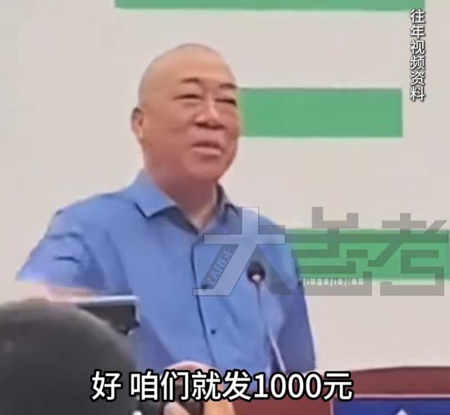 河南矿山再发520万“三夏”红包 连续20多年关爱员工
