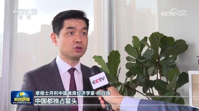 A股上《新聞聯(lián)播》1分49秒有何特別 外資看好硬科技