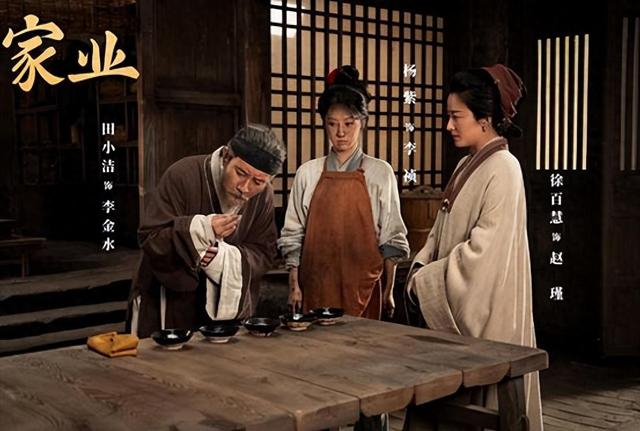 家业热度