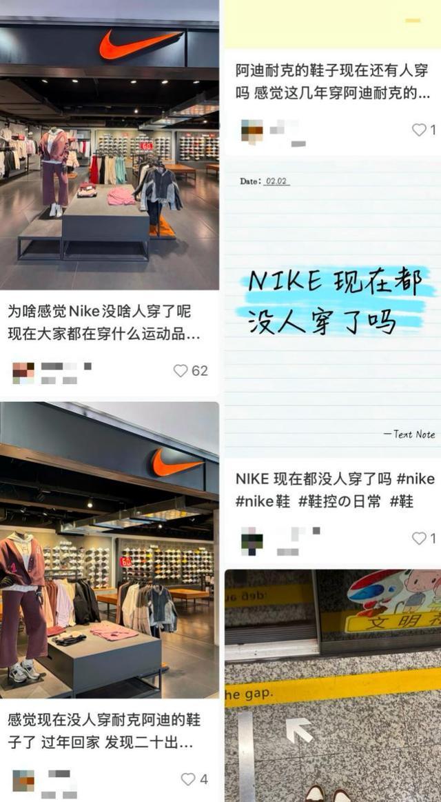 中國消費者拋棄耐克速度比想象中快 市場環(huán)境劇變引發(fā)危機(jī)